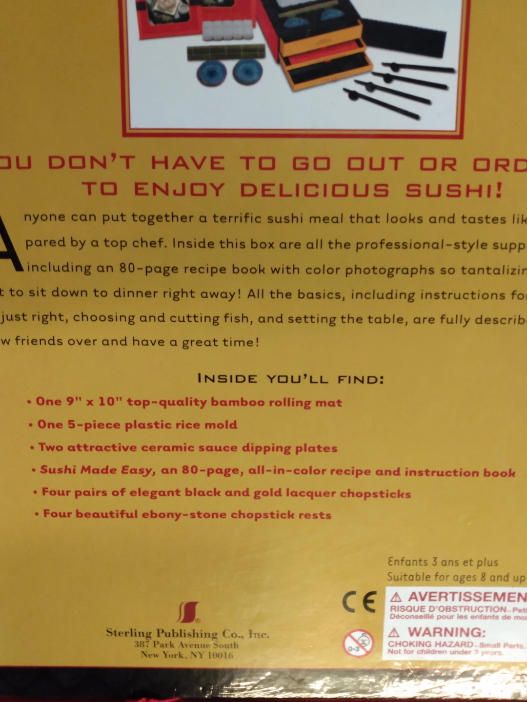 sushi set image indicator(3)