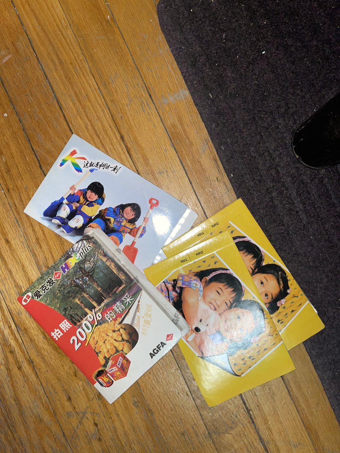 #FREECYCLE Photo Album thumbnail