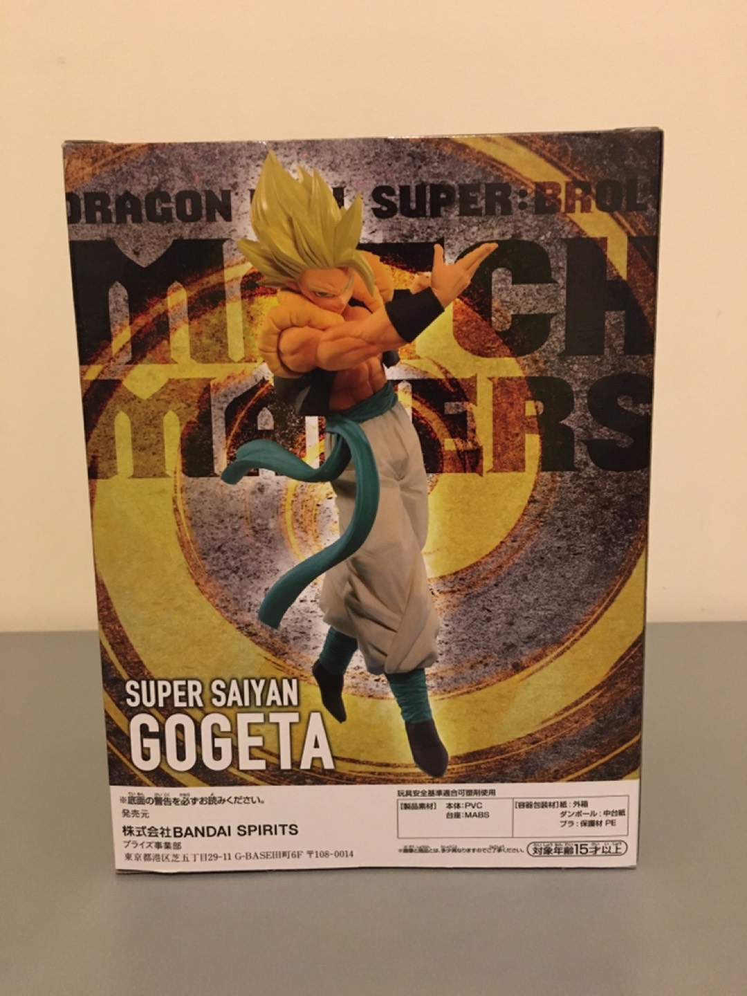 Dragon Ball Super Match Makers Super Saiyan Gogeta - photo 2