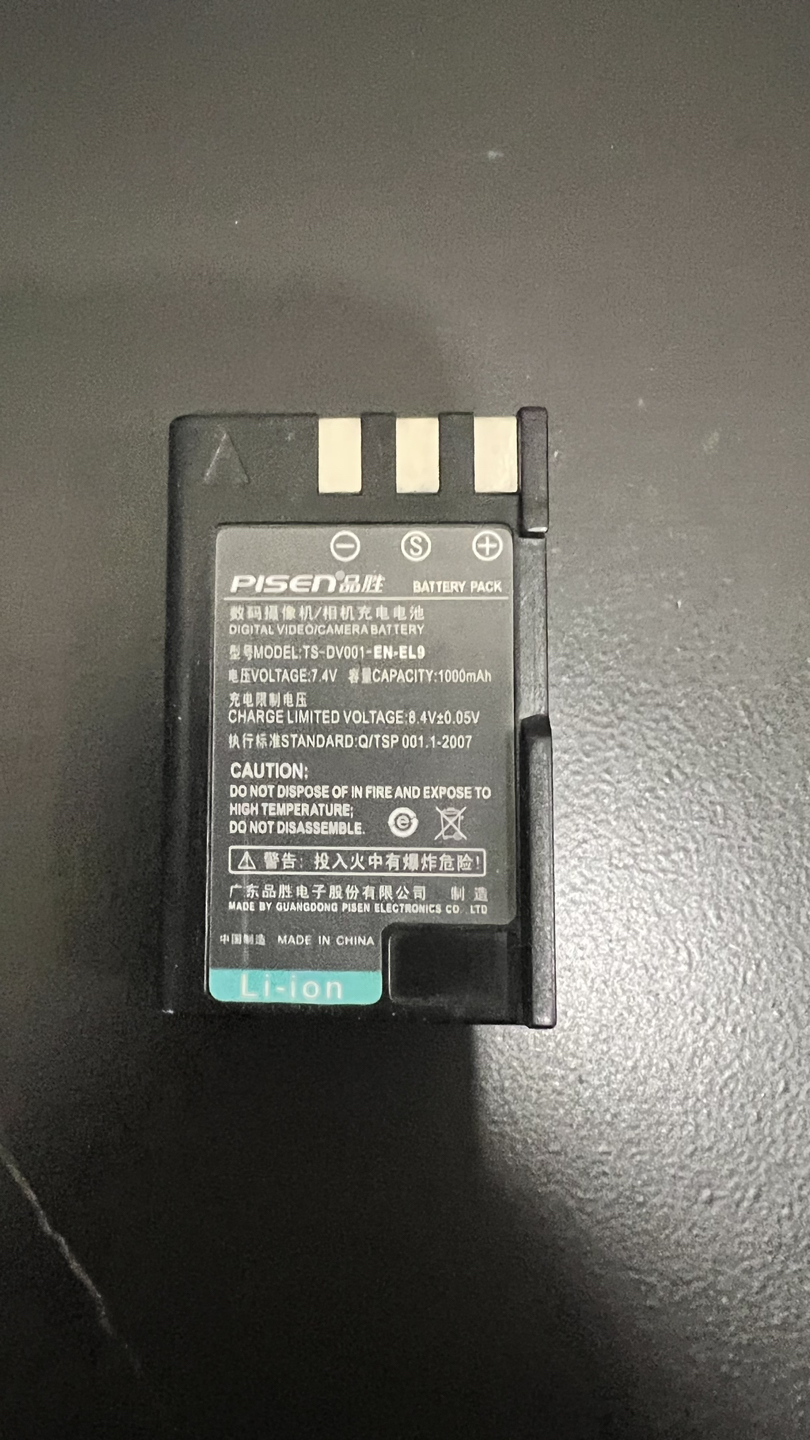 DSL Camera battery image indicator(2)