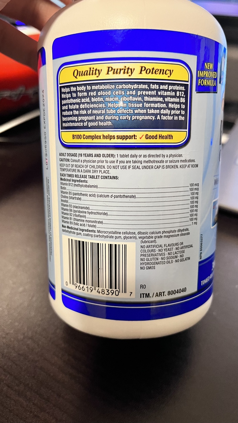 New seal kirkland signature vitamin B100 complex time release - photo 3
