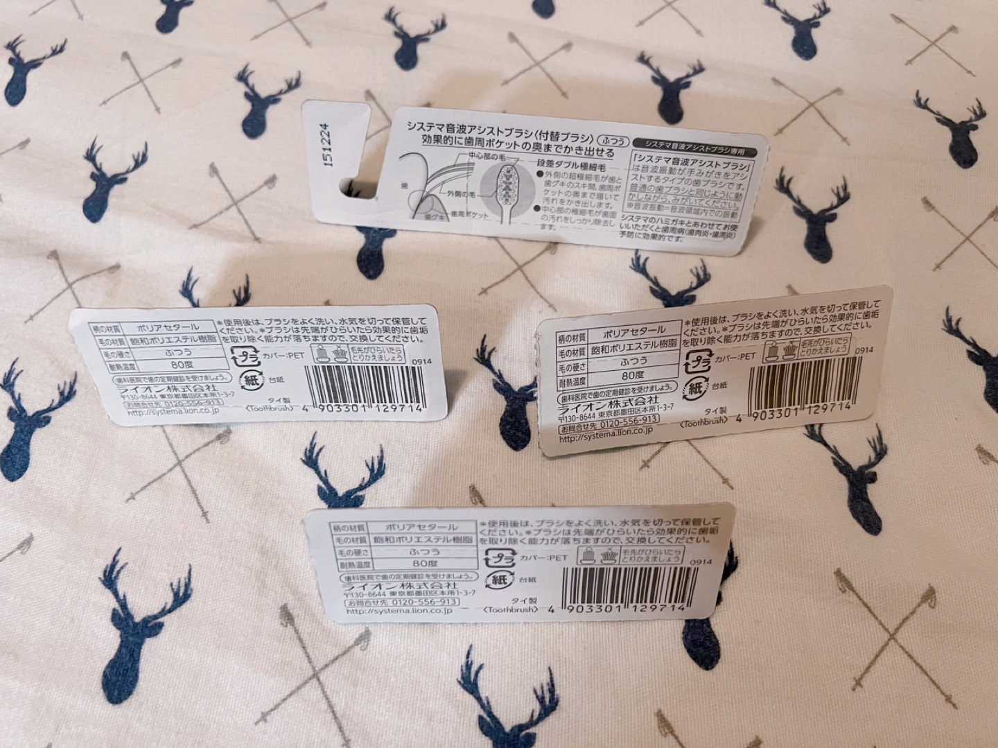 Lion Replacement Brush Heads set of 4 Brand New image indicator(2)