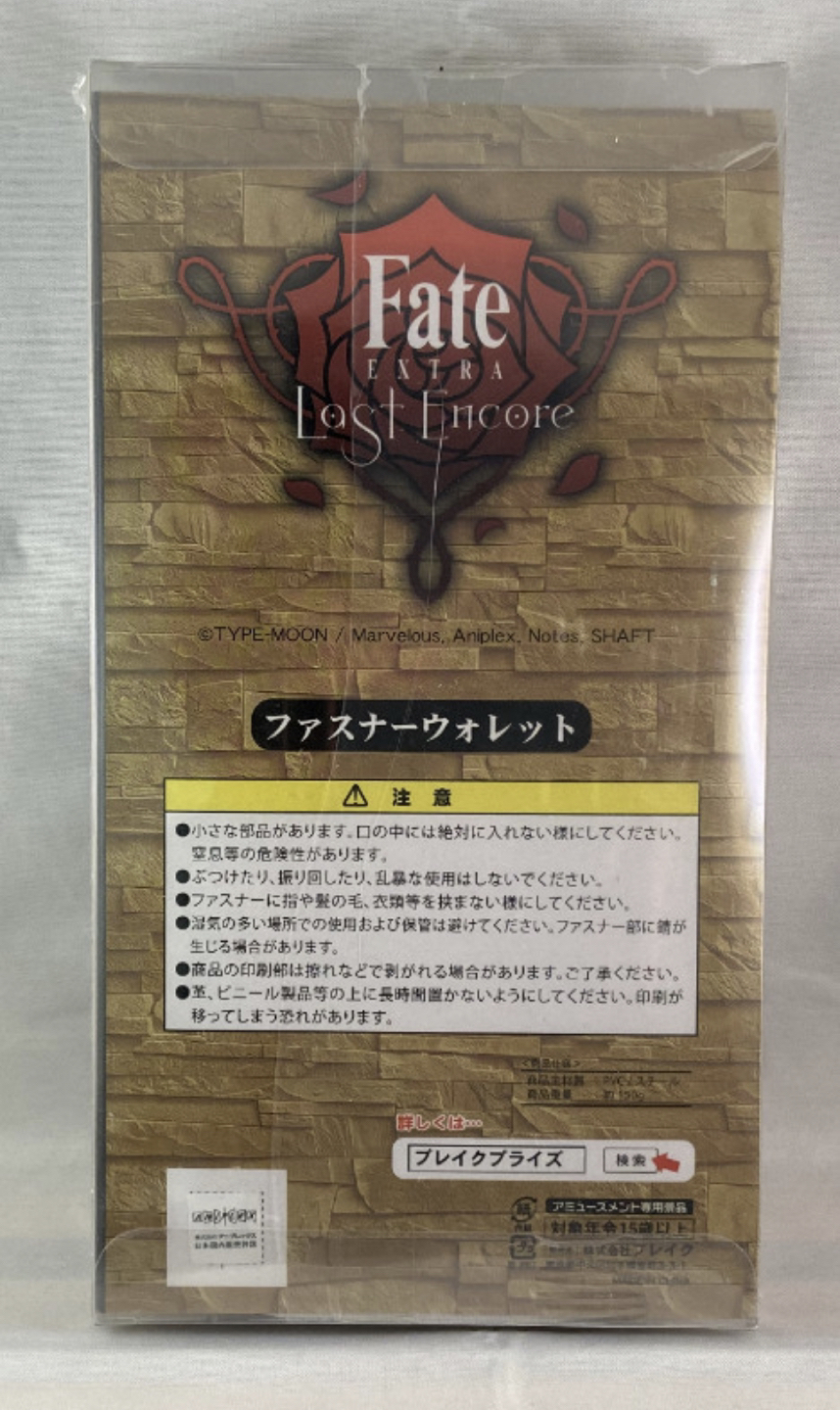 Fate Extra Last Encore Saber and Hakuno Wallet image indicator(2)