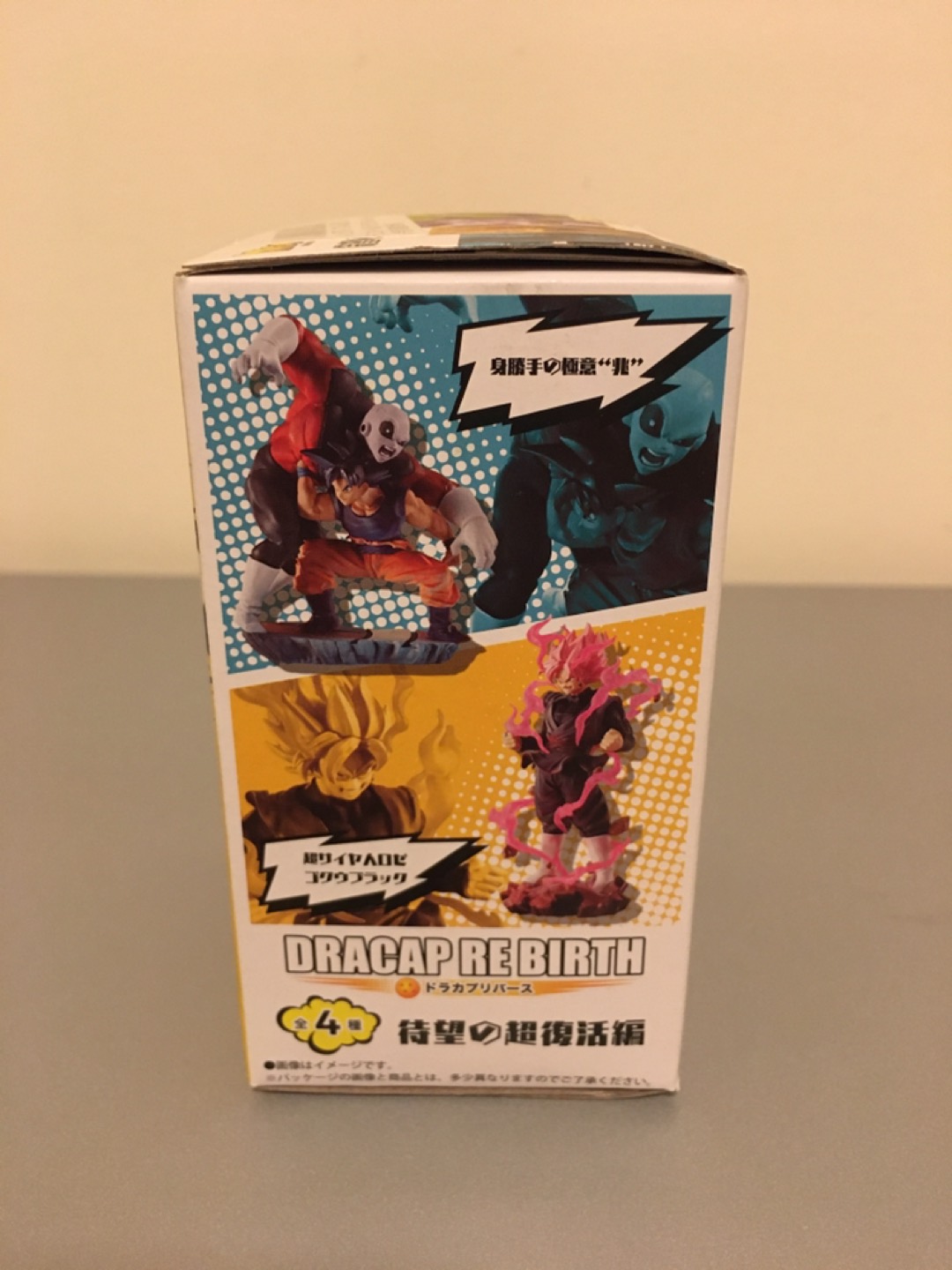 Dragon Ball Super Dracap Re Birth Blind Box - photo 3