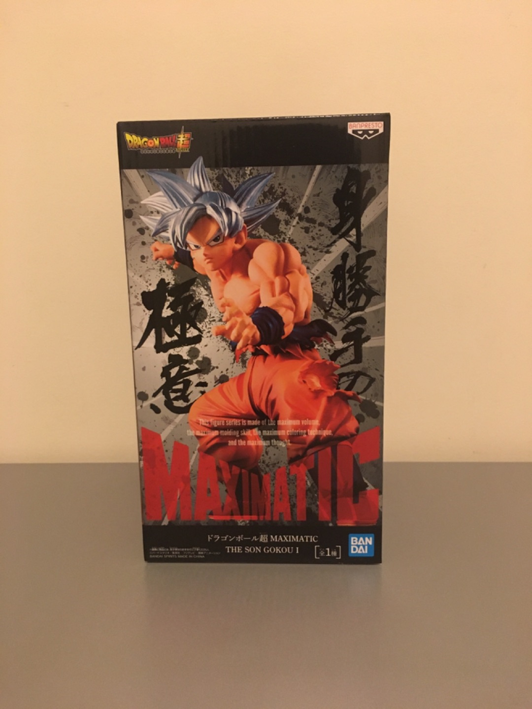 Dragon Ball Super The Son Goku I Maximatic