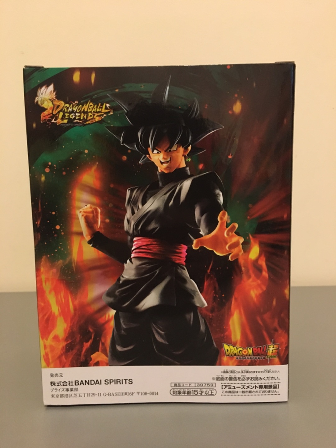 Dragon Ball Legends Collab Goku Black - photo 2