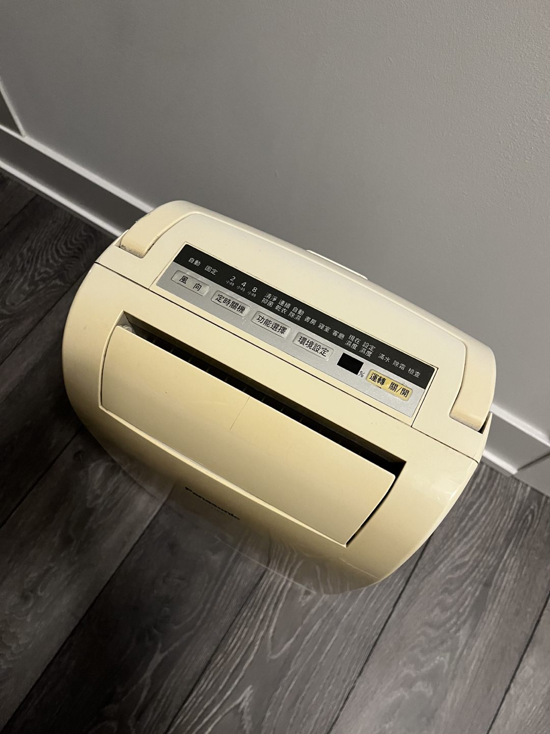 Panasonic Dehumidifier image indicator(2)