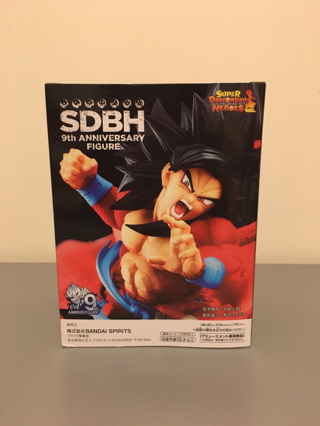 Dragon Ball Super Heroes SS4 Son Goku Xeno Figure - photo 2