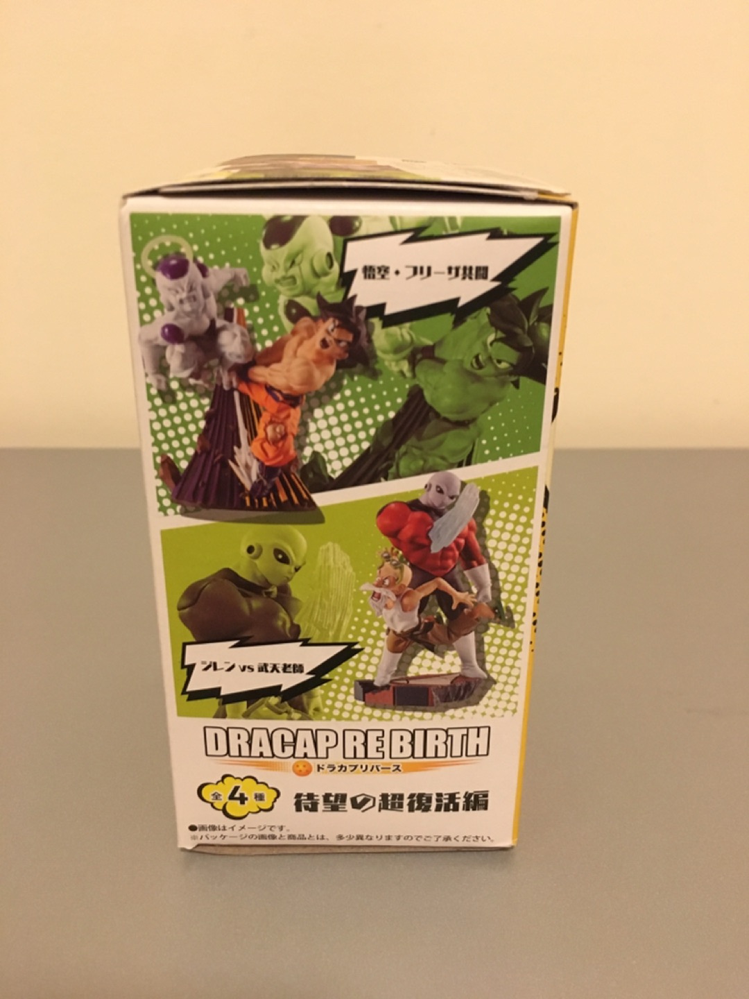 Dragon Ball Super Dracap Re Birth Blind Box - photo 2