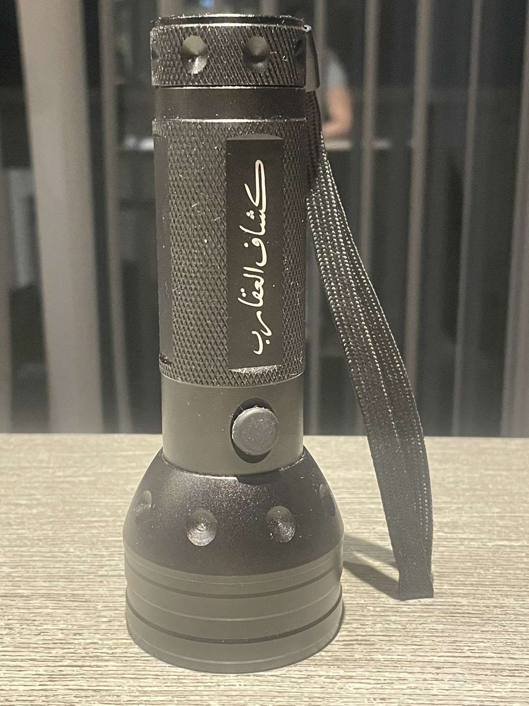 UV Blacklight Flashlight thumbnail