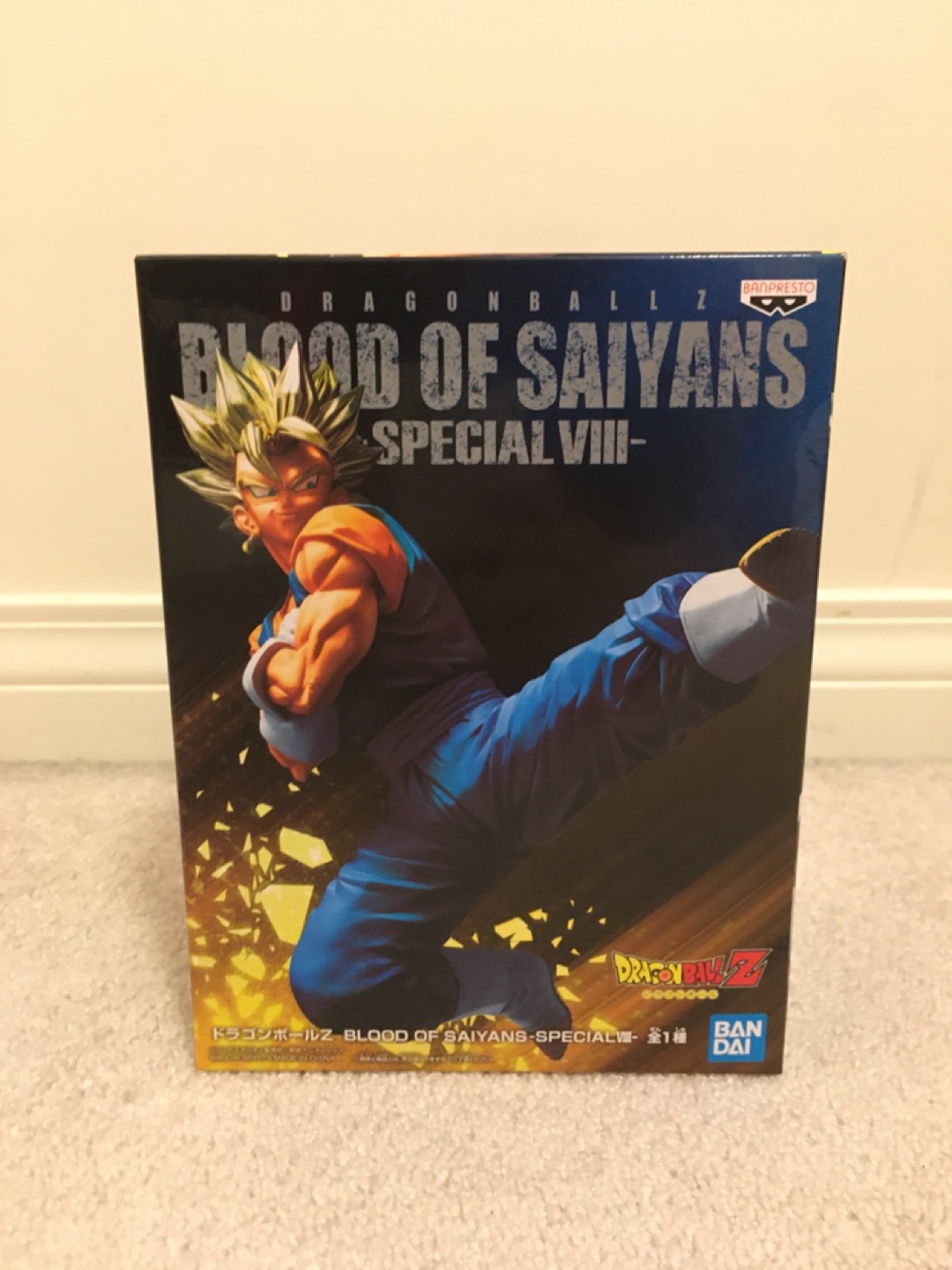 Dragon Ball Blood Of Saiyans Special VIII Vegetto