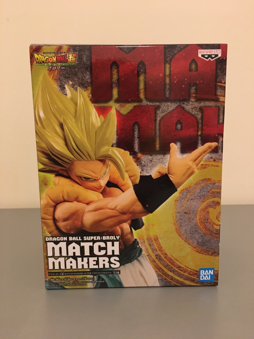 Dragon Ball Super Match Makers Super Saiyan Gogeta