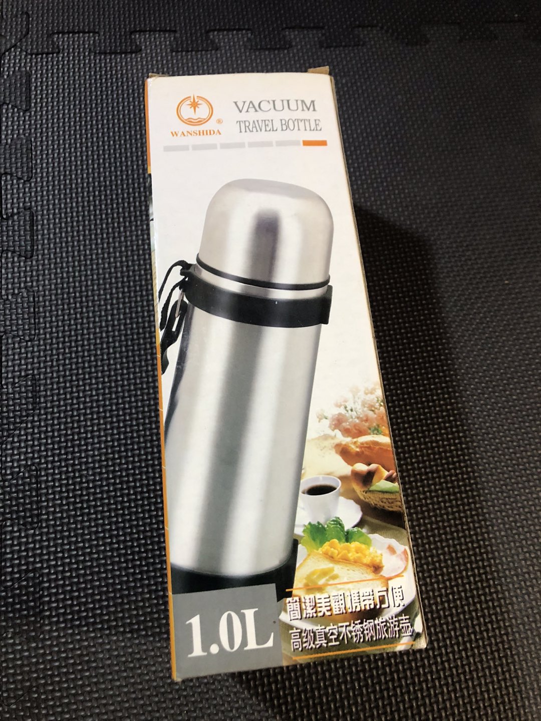 Vacuum stainless travel bottle