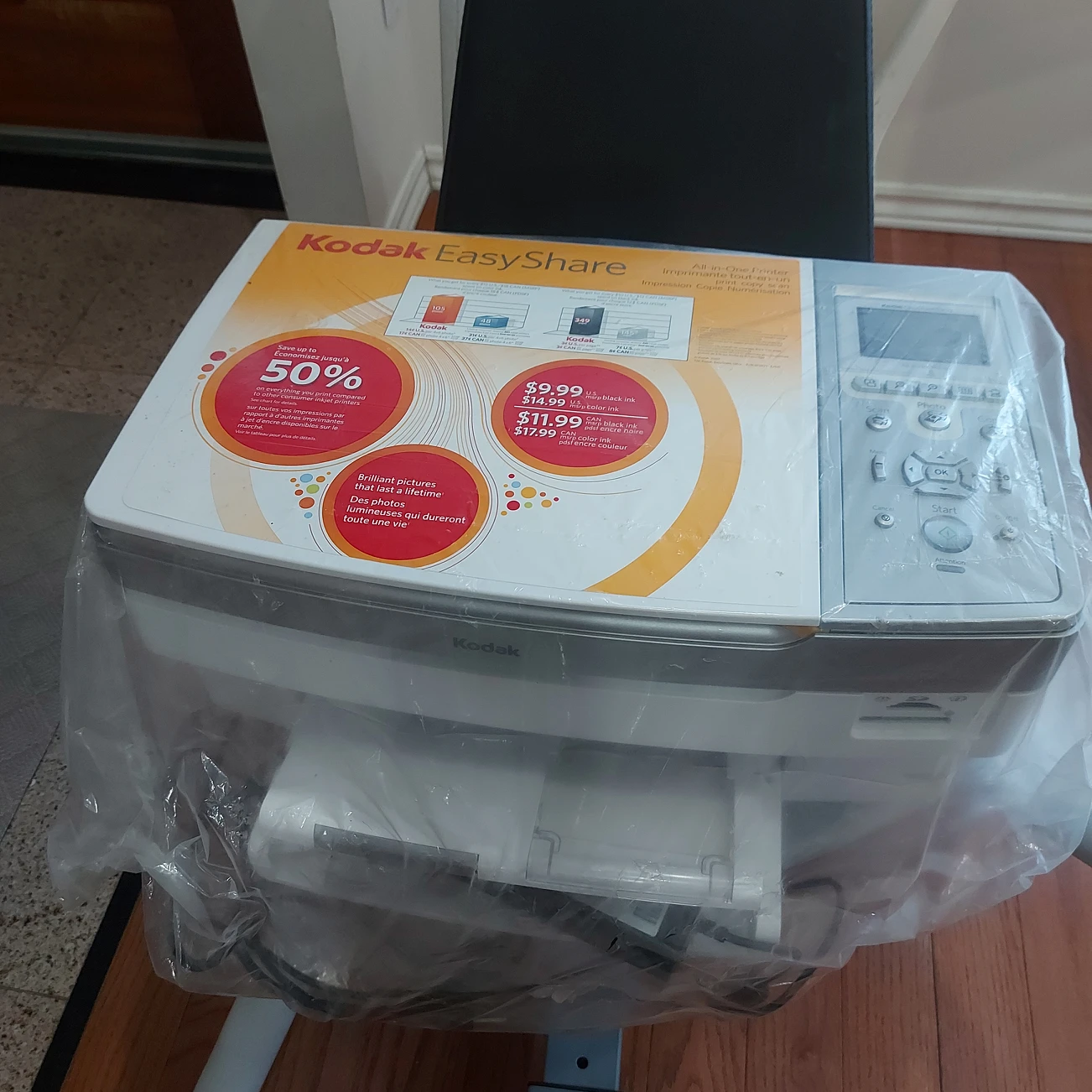🏀 Free Kodak EasyShare 5300 Printer thumbnail