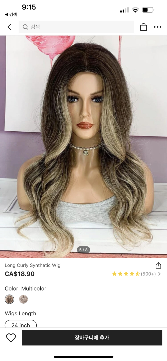 Hair wig