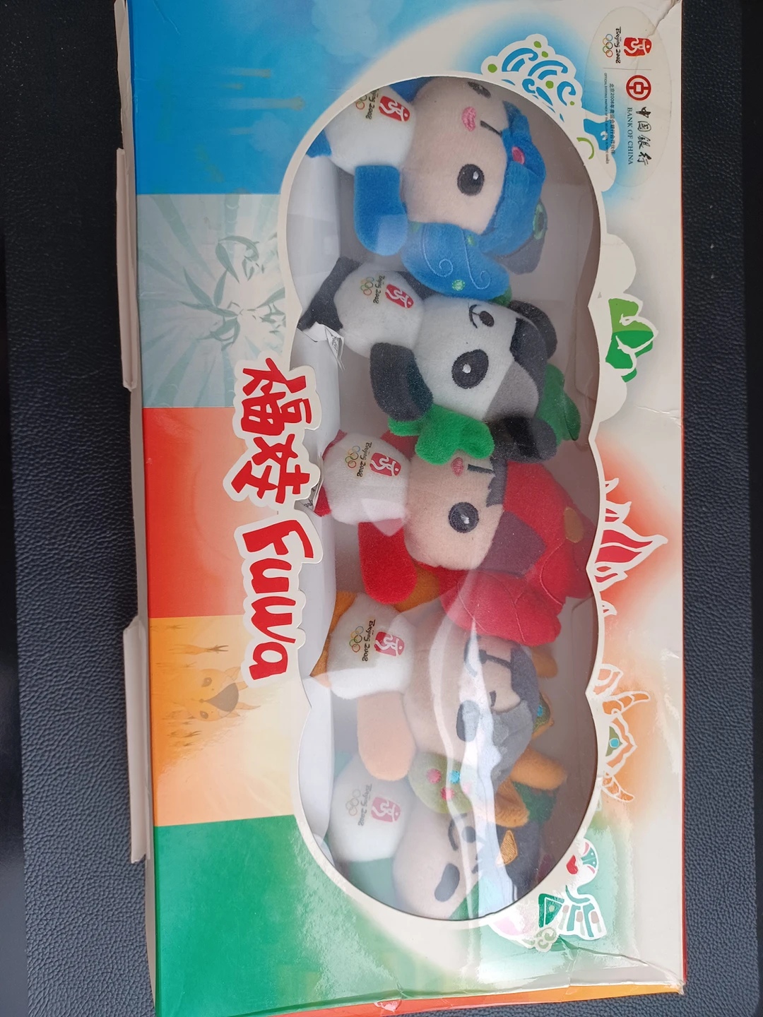 FUWA BEIJING SUMMER OLYMPICS MASCOTS - photo 2