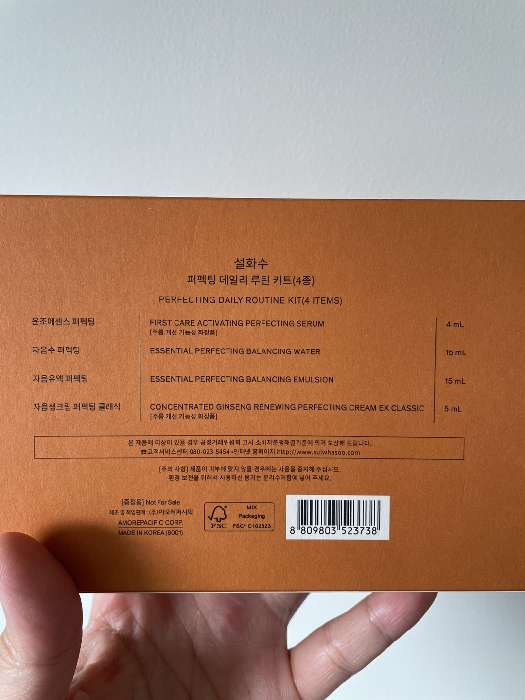 Sulwhasoo Trial Set - photo 2
