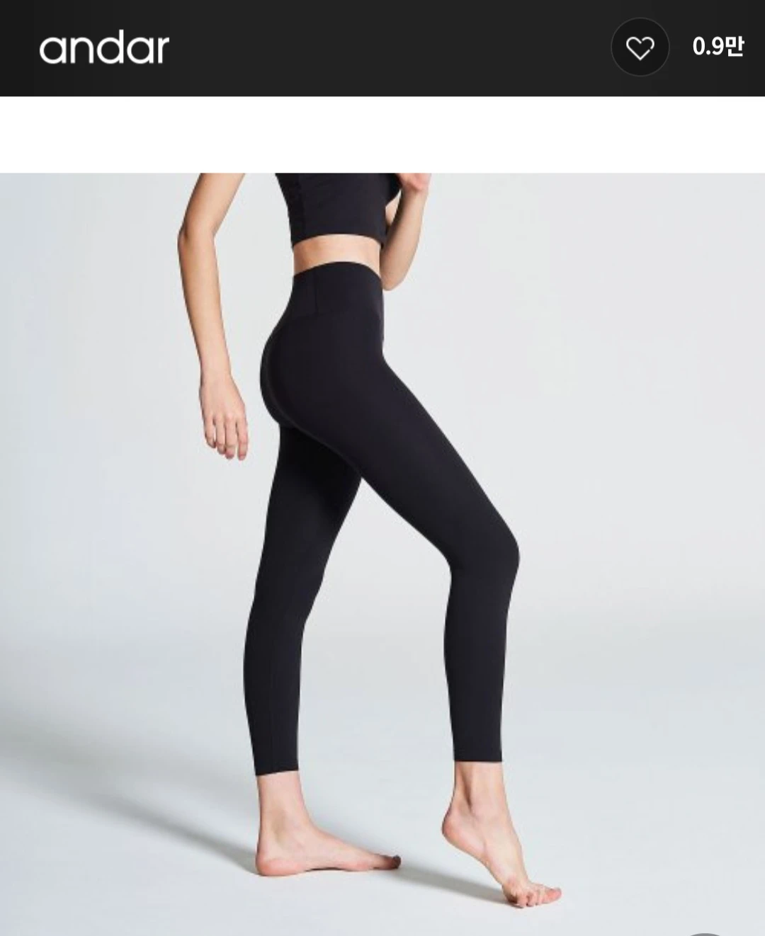 Andar signature leggings Black (New) thumbnail