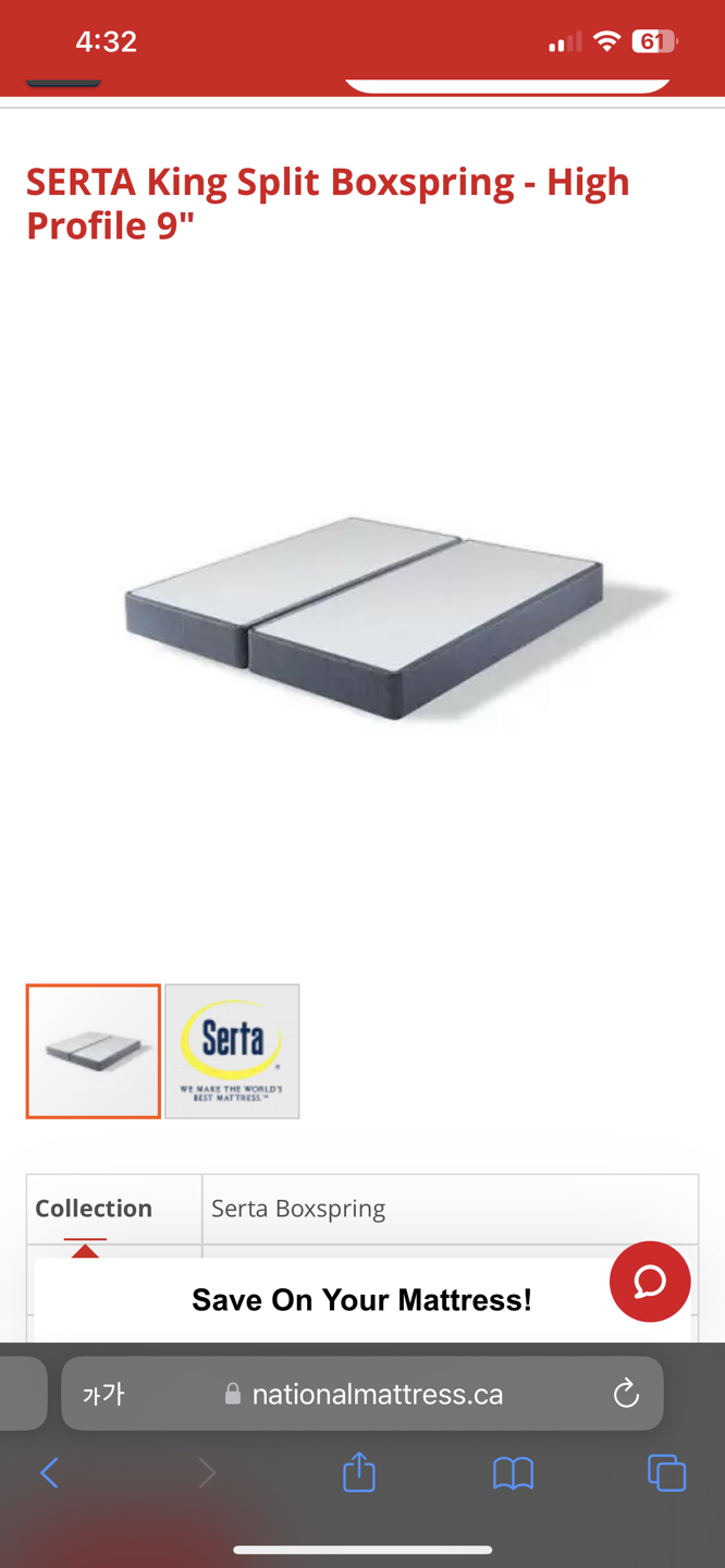 Serta Spring box (King size)