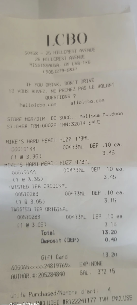 LCBO card with 372.15 balance - photo 2