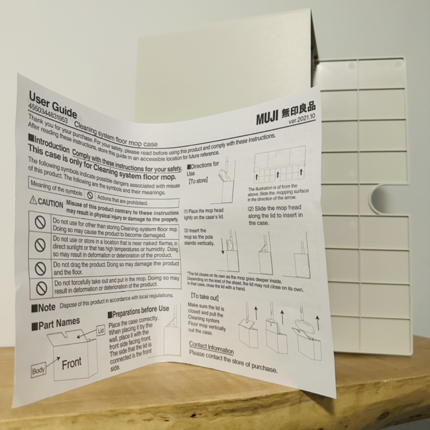 MUJI Mop System - Mop Head, Microfibre Mop, Storage - New 🏀 - photo 2