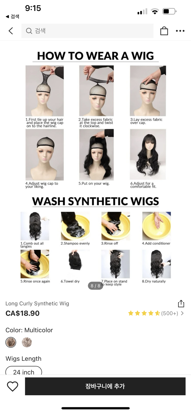 Hair wig - photo 3