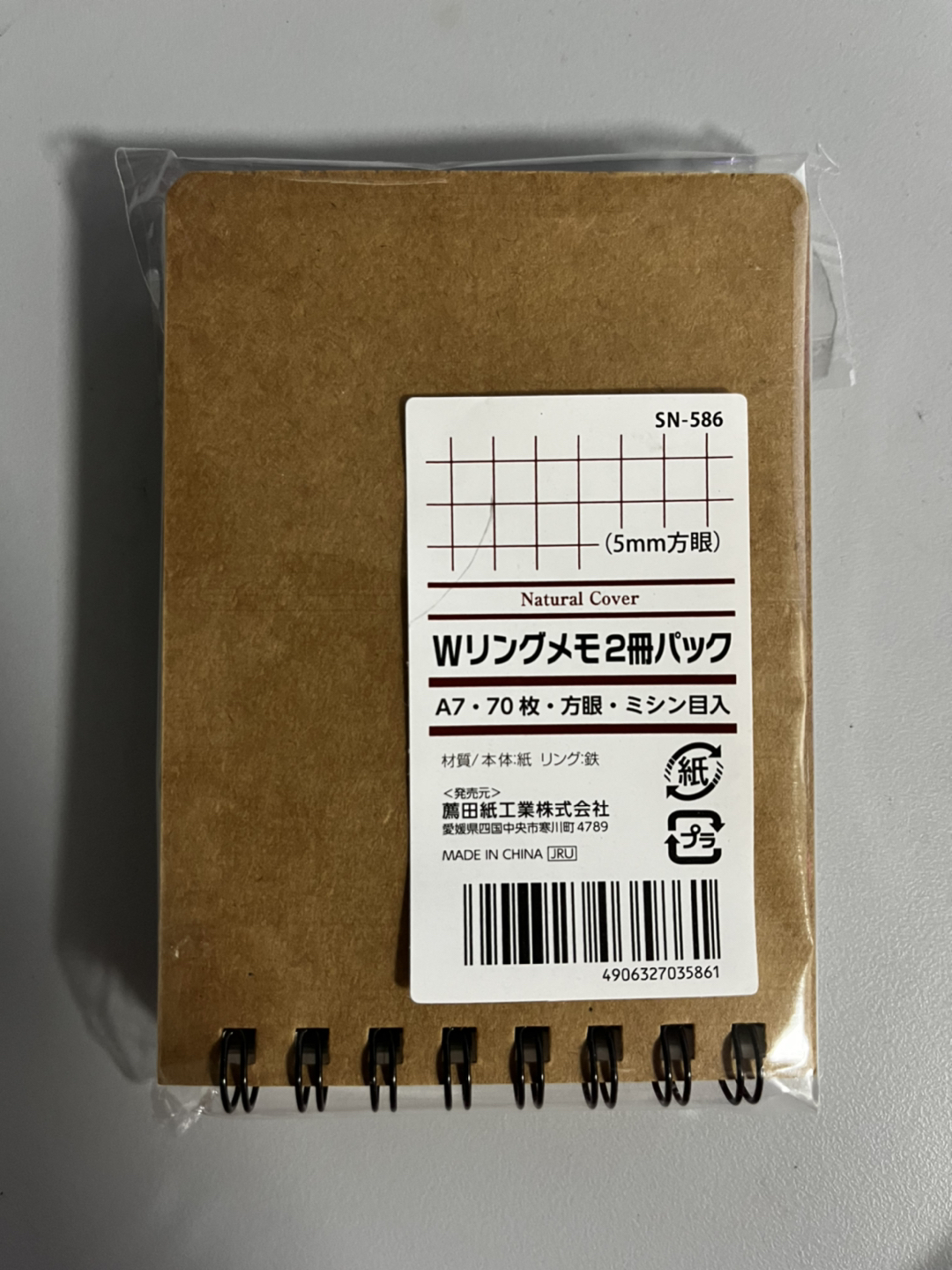 2 X 70 pages A7 Grid paper notepads thumbnail