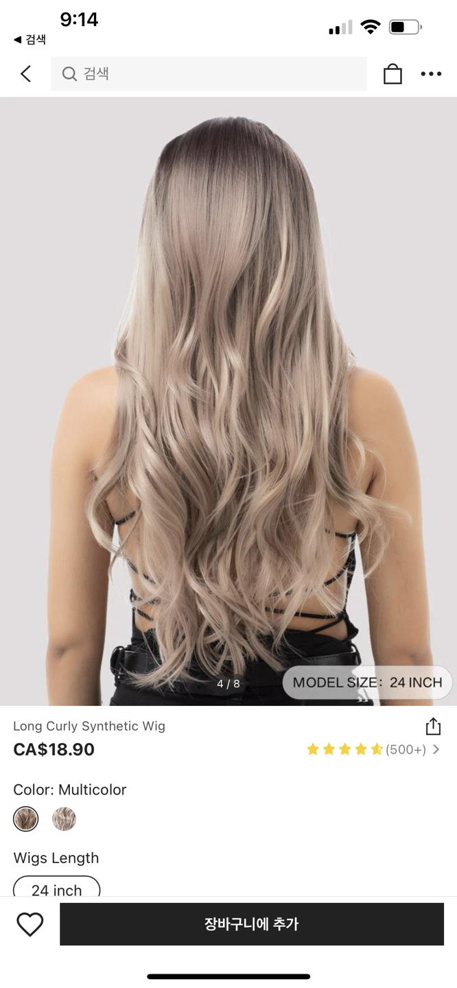 Hair wig - photo 4