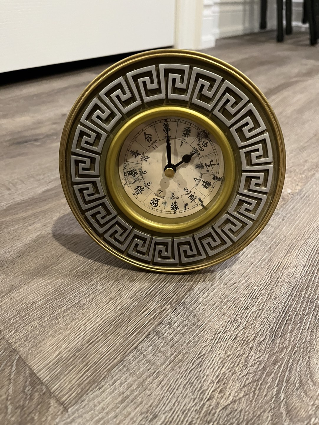 FREE Bombay Co. clock thumbnail