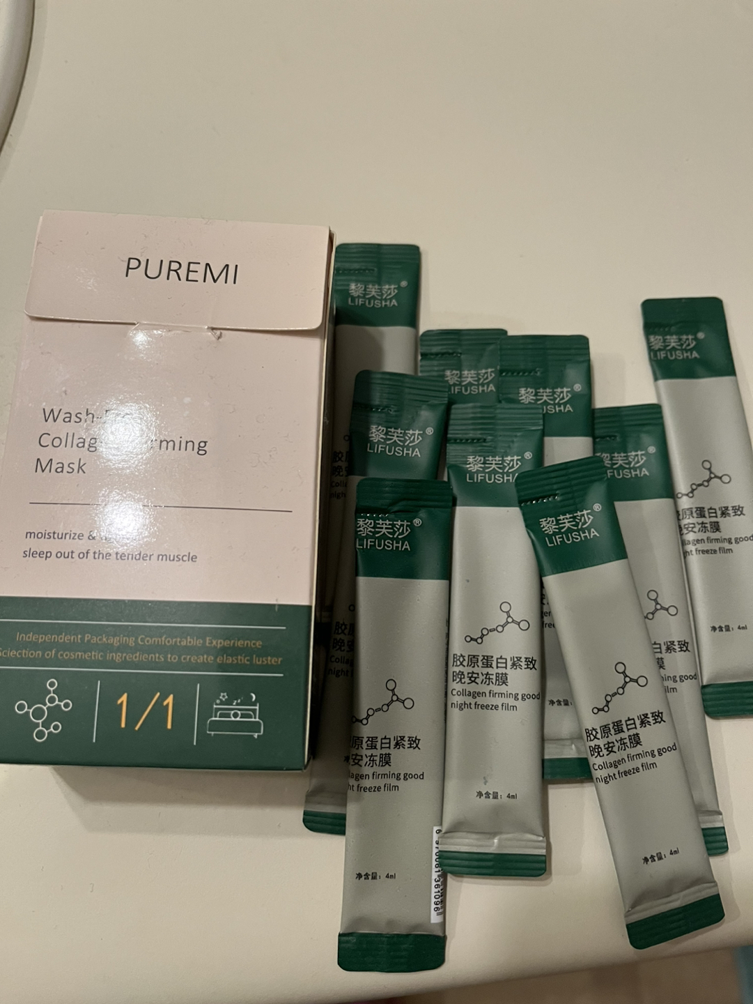 Korean collagen firming masks #freecycling image indicator(2)