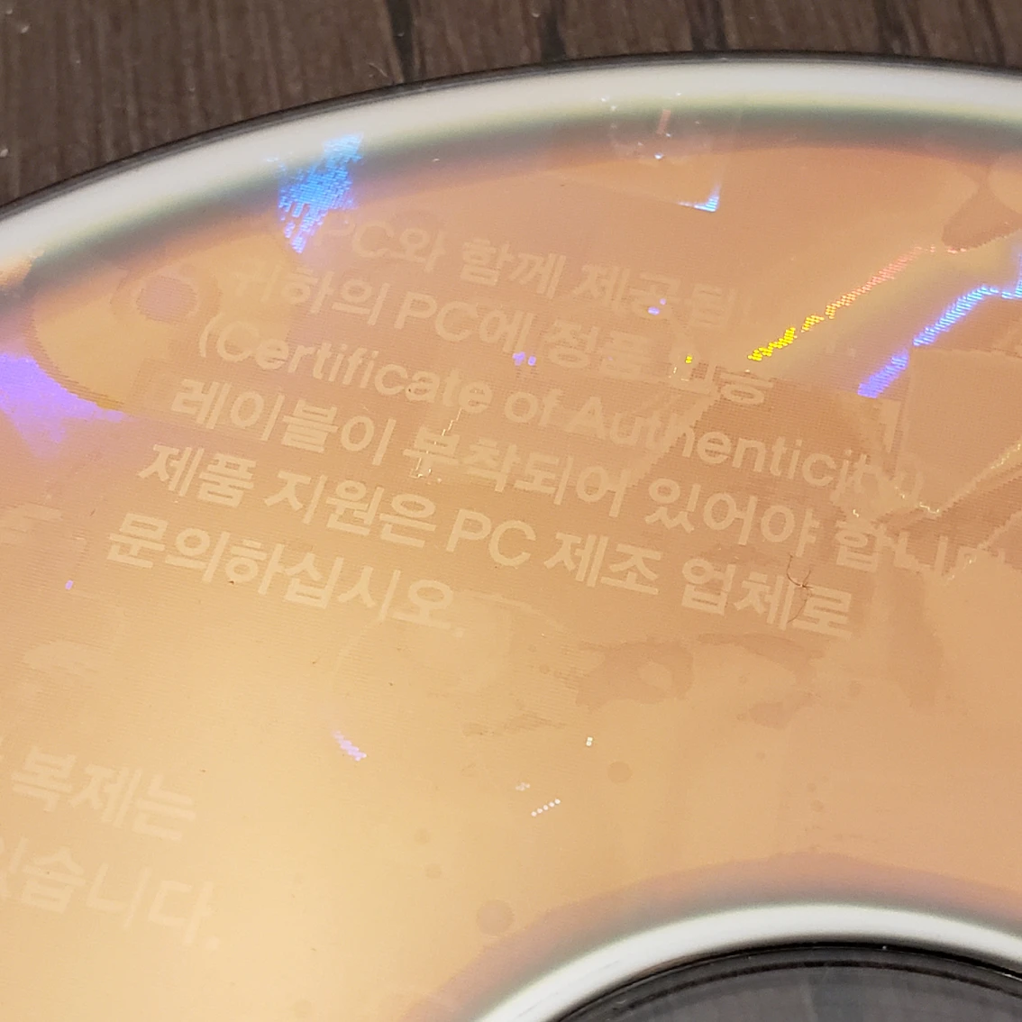 VIntage Korean Windows XP CD image indicator(2)
