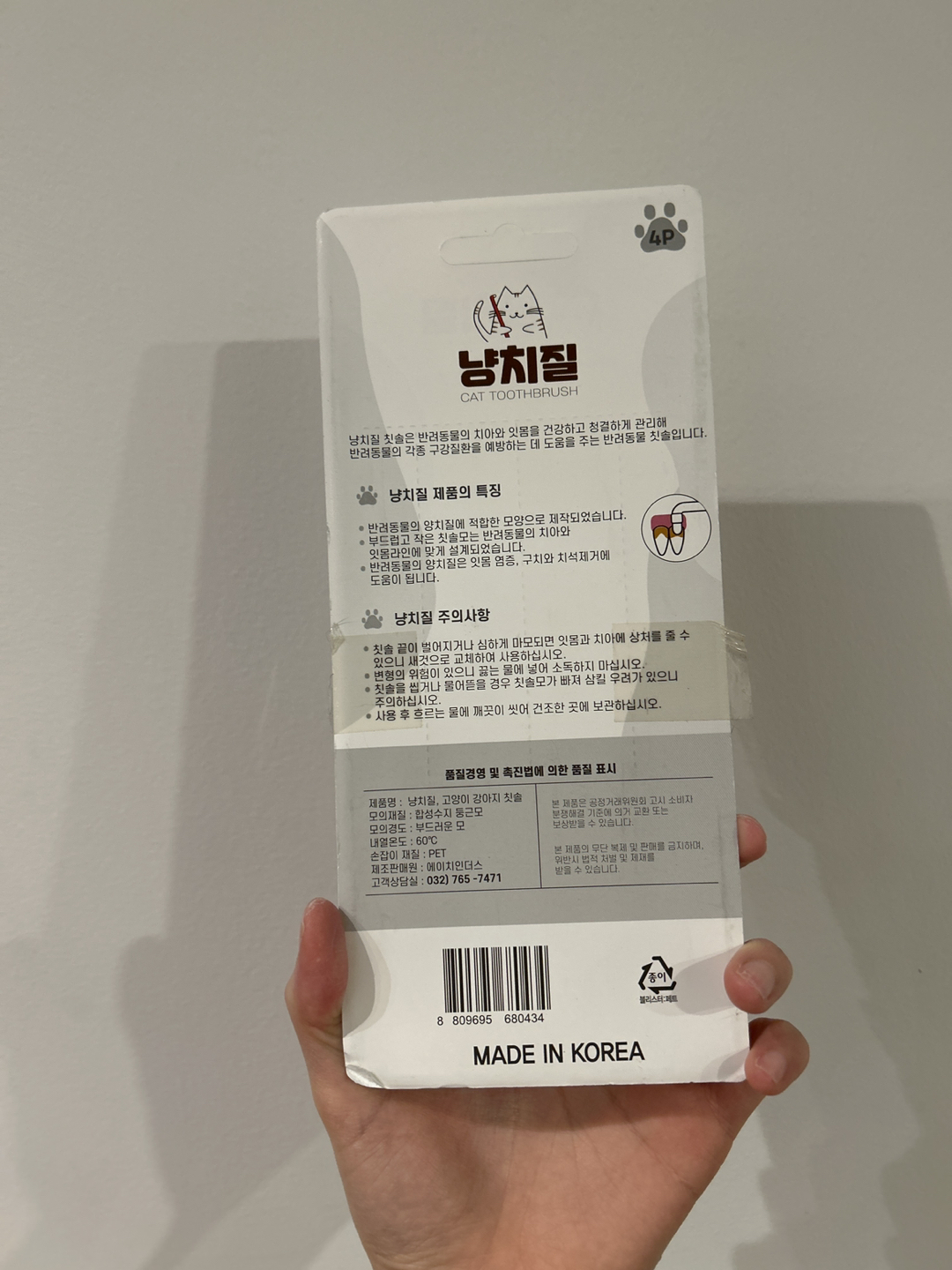 [New] pet toothbrush set - photo 2