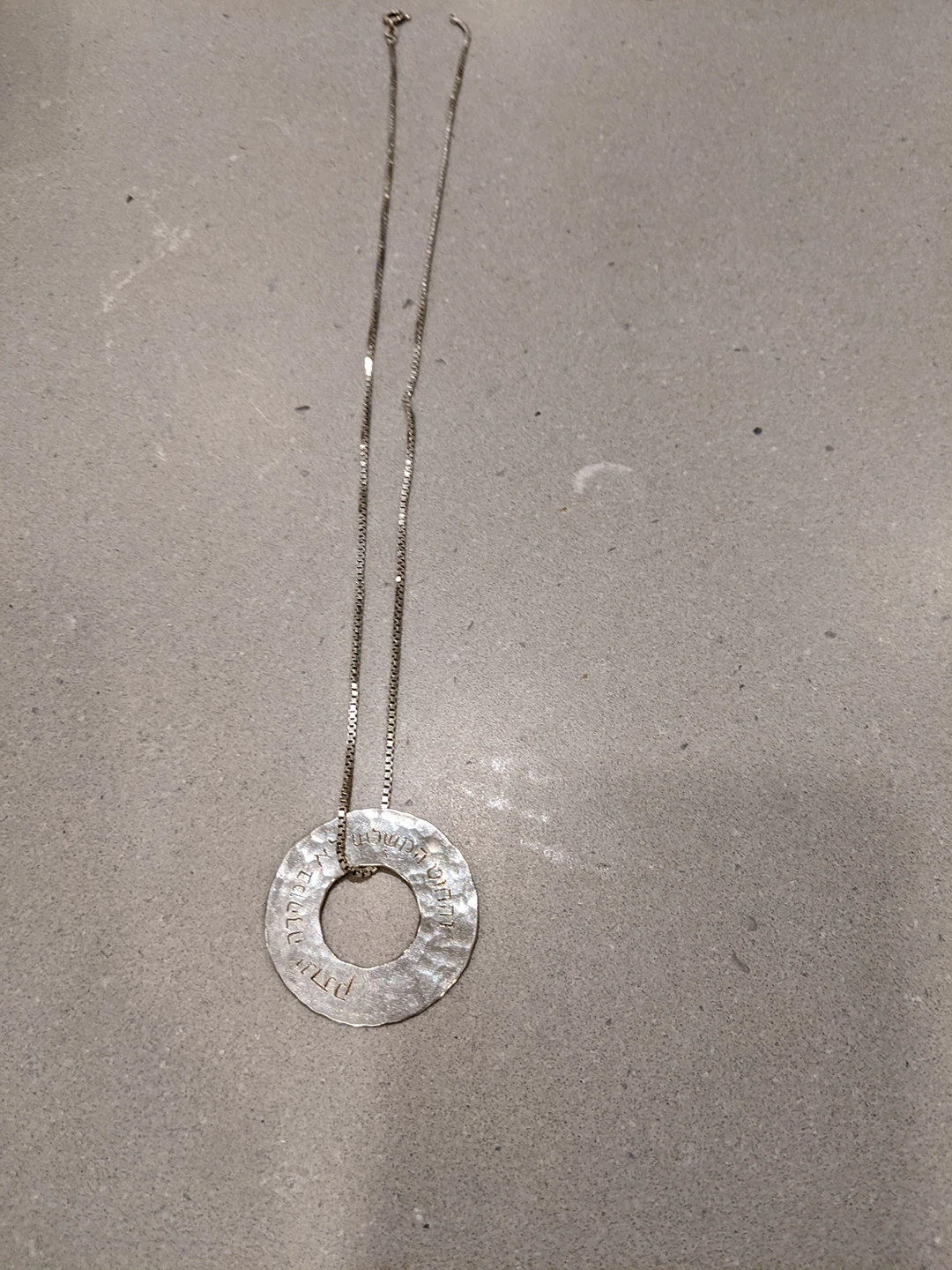 hammered Silver necklace with engraved bible verse thumbnail