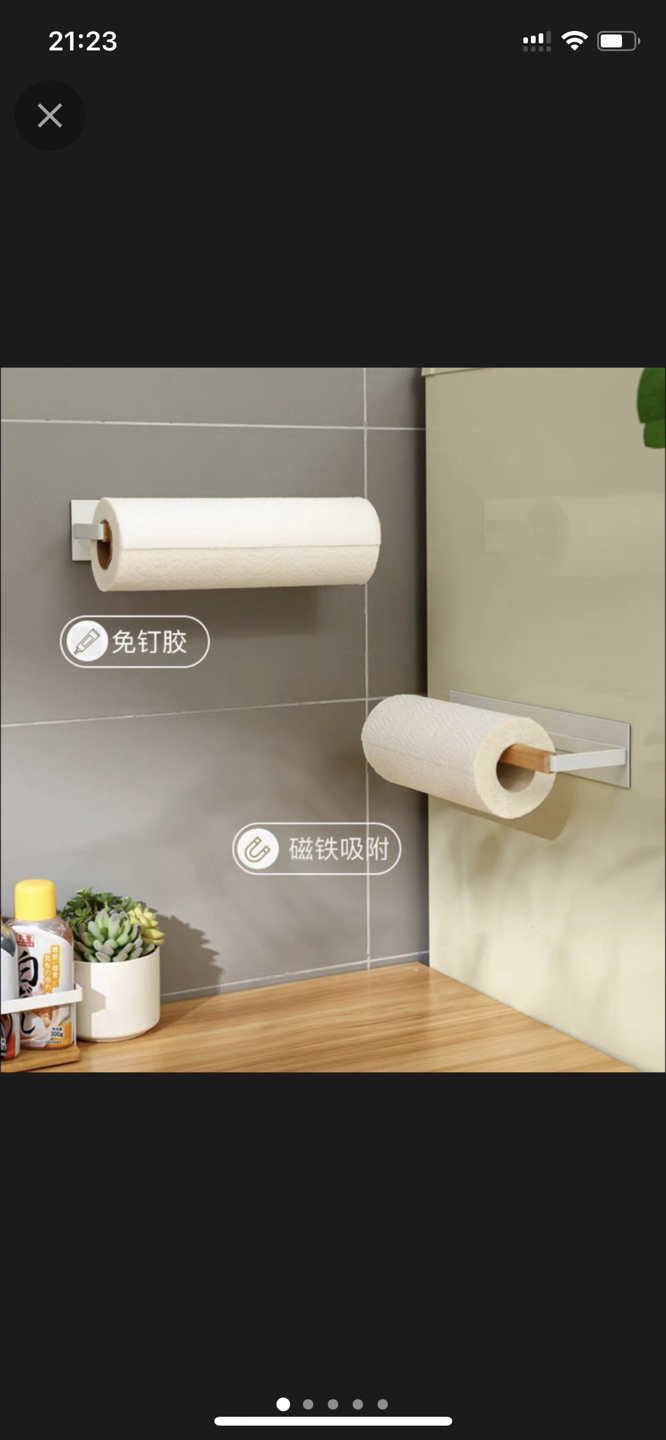 Stickable/ magnetic wooden kitchen towel holder