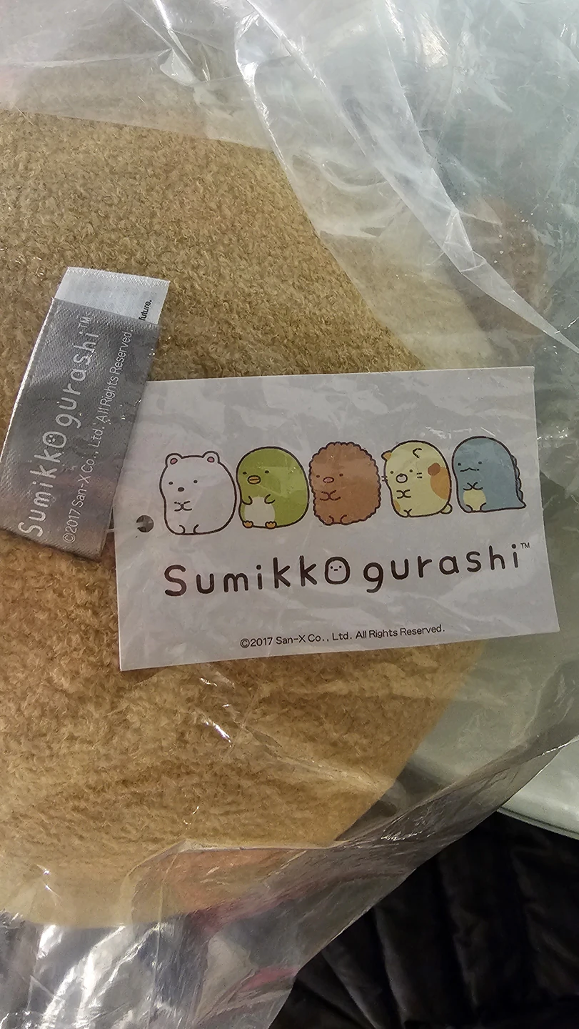 (New) San-X Sumikko Gurashi - Tonkatsu (pork cutlet) 15" Plush - photo 3
