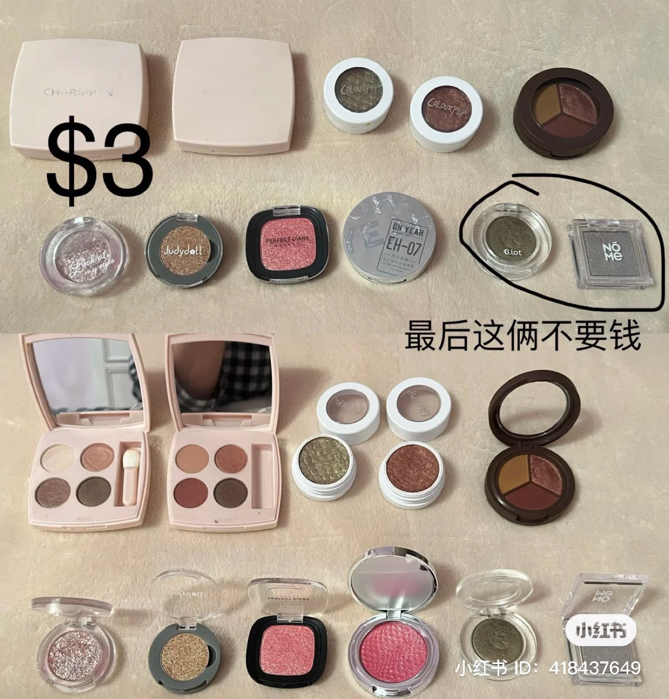 Makeup image indicator(7)