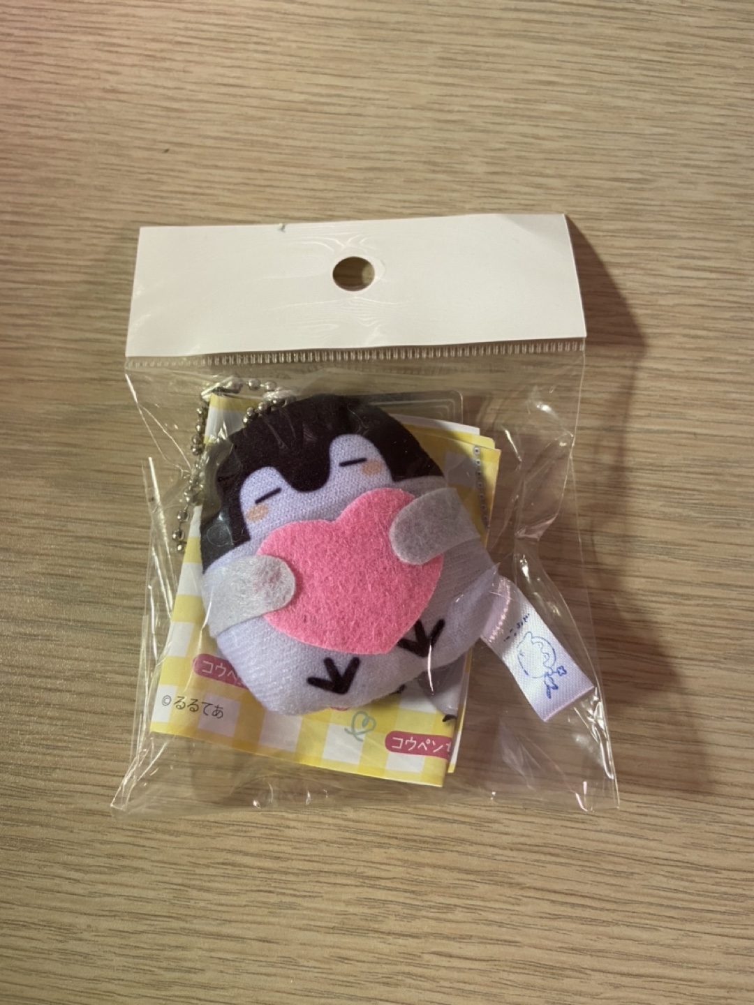 Authentic Koupenchan Keychain thumbnail