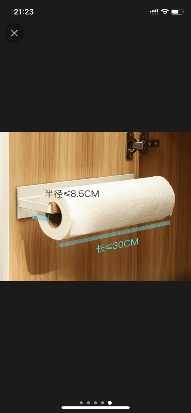 Stickable/ magnetic wooden kitchen towel holder - photo 2