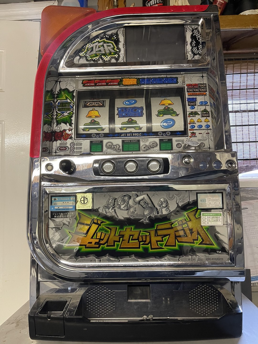 Slot Machine