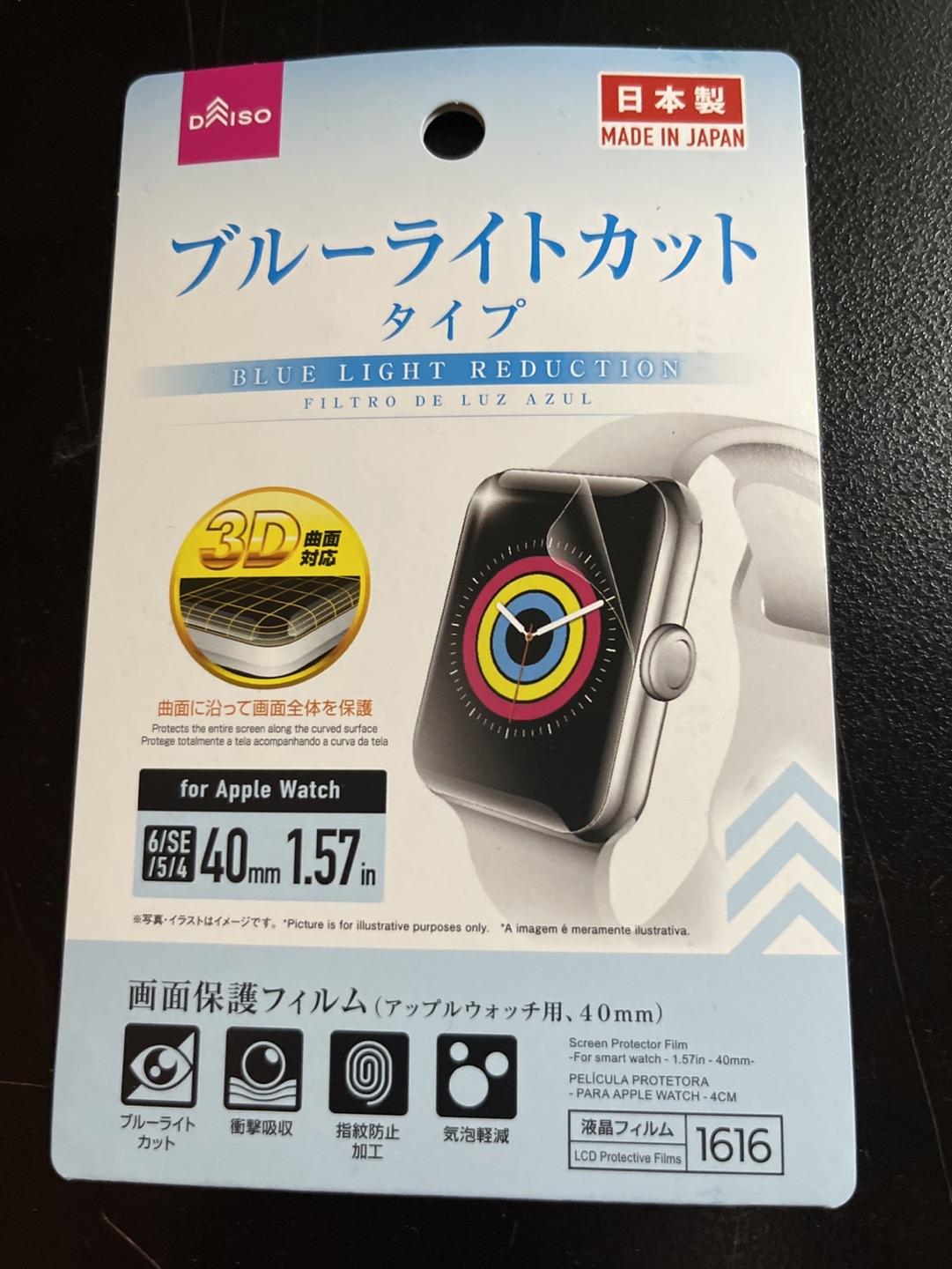 Apple Watch (40mm)