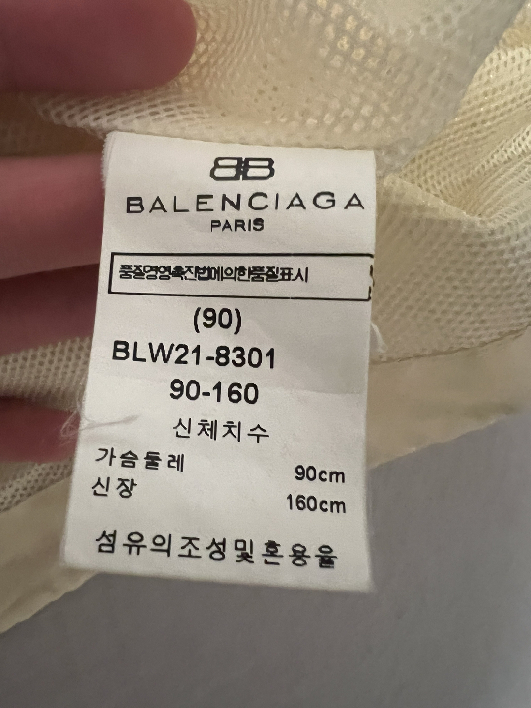 Balenciaga Vintage shirt - photo 3