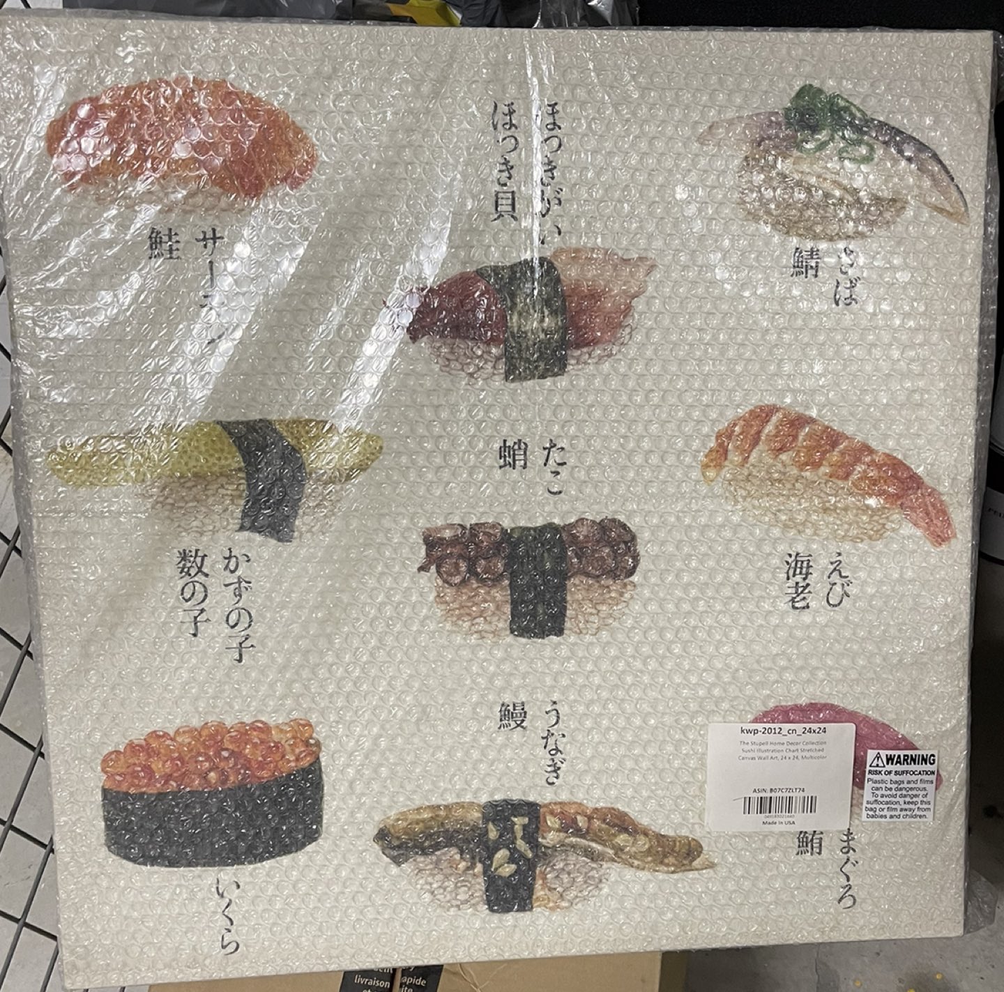 Sushi Painting