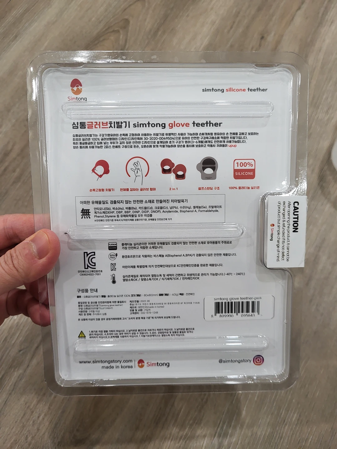 Baby Teething Gloves with Case image indicator(6)