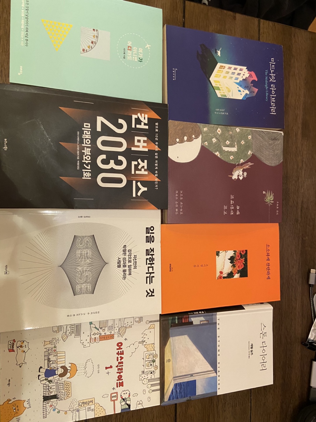 Korean books in bulk