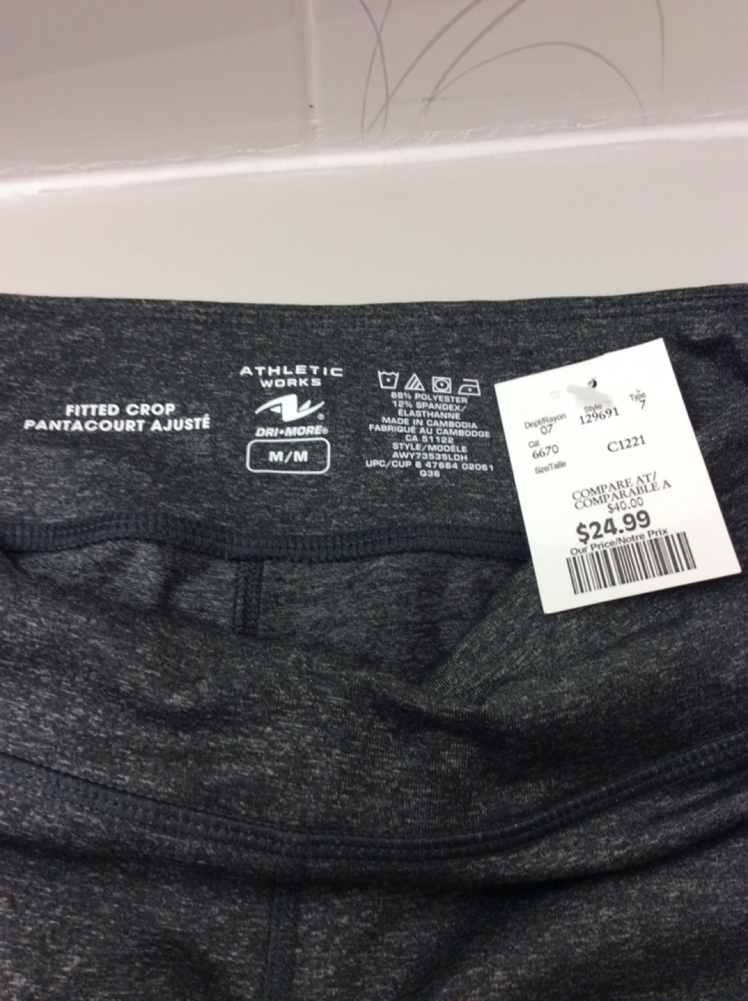 Fitted Crop❗️Reduced - photo 2