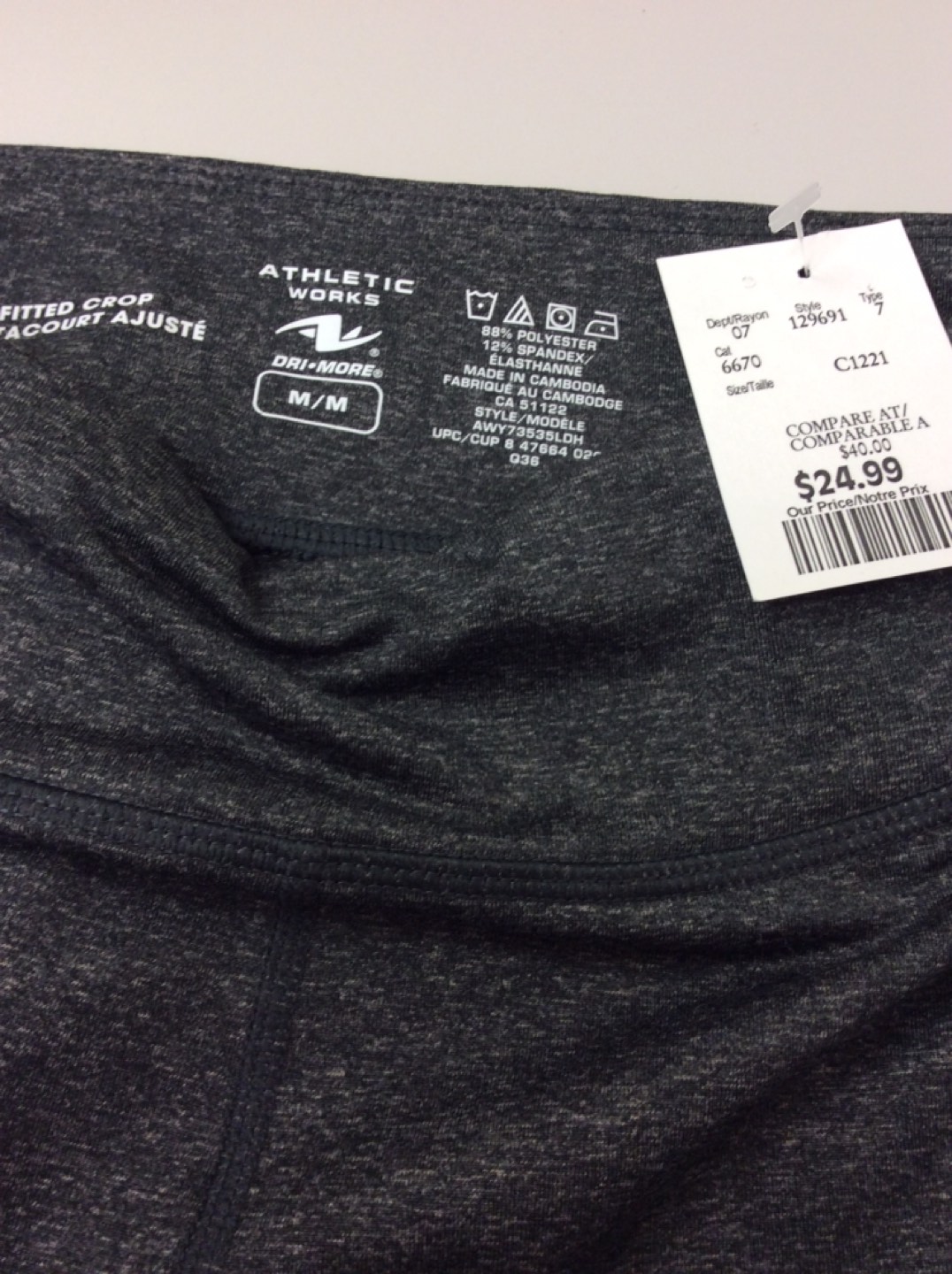 Fitted Crop❗️Reduced - photo 3