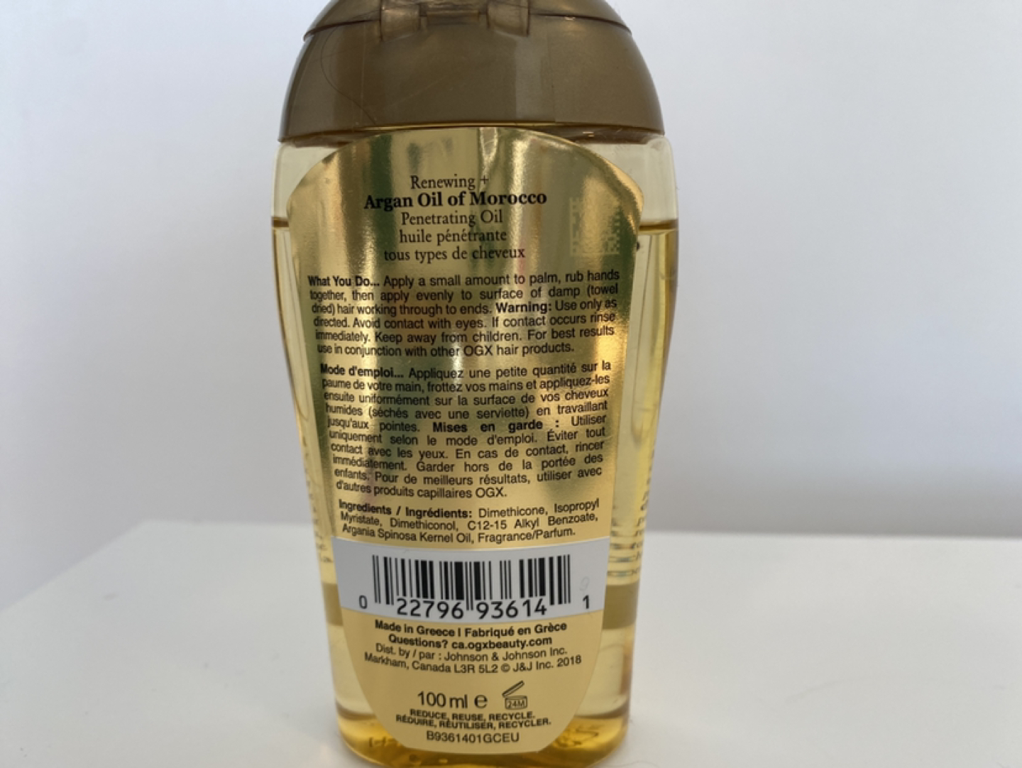 【Final Sale!!】Argan oil! - photo 2