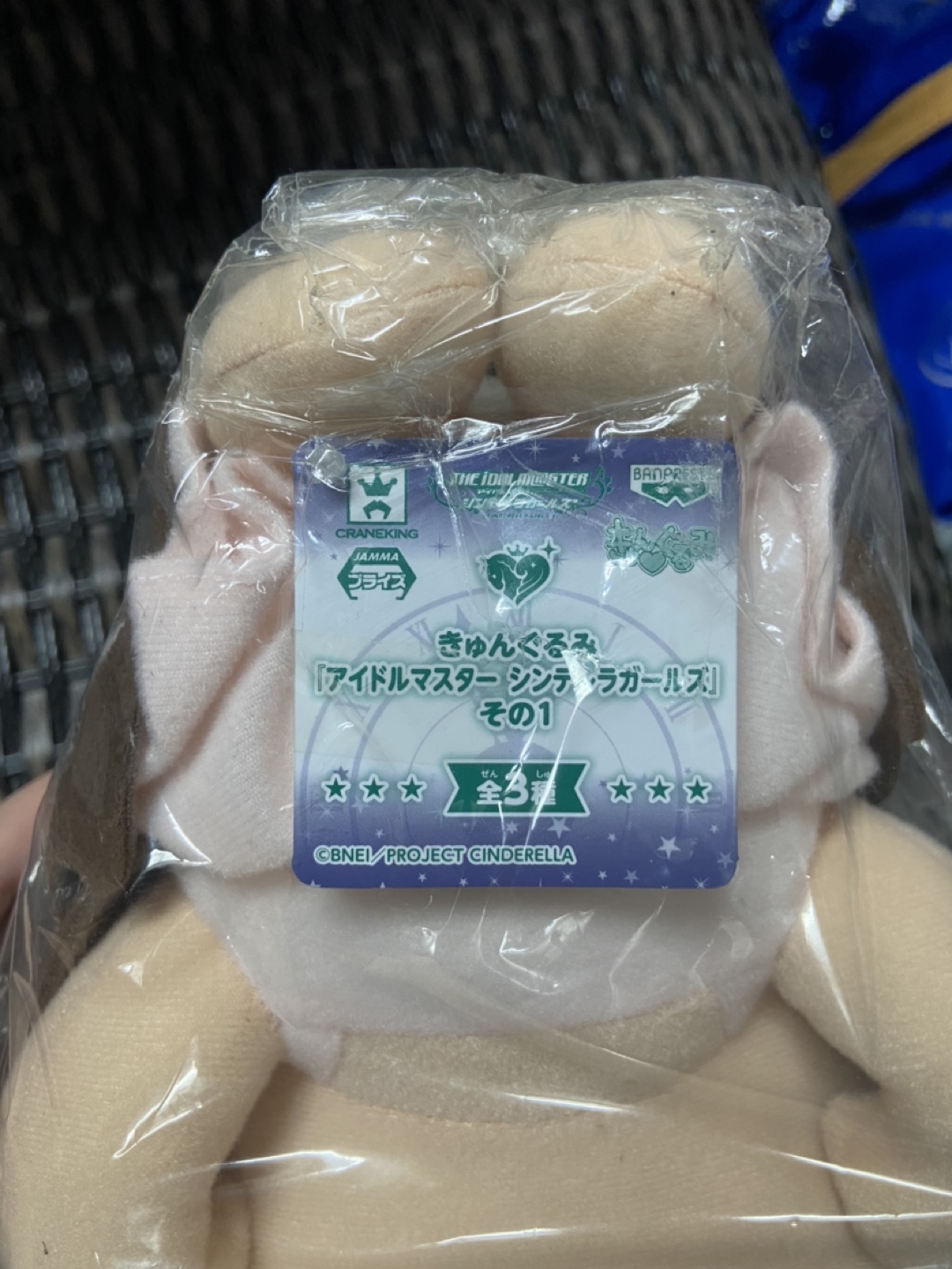 The Idol M@ster/Cinderella Project Plush image indicator(2)