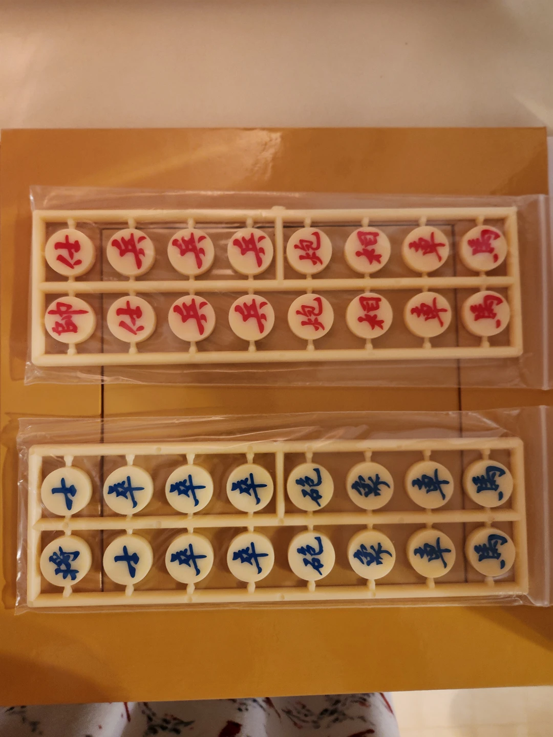 Chinese Chess pack image indicator(5)