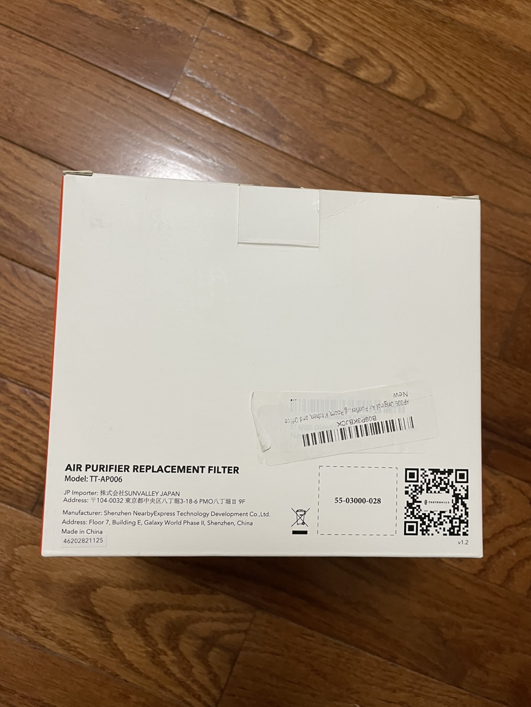 Air purifier image indicator(3)